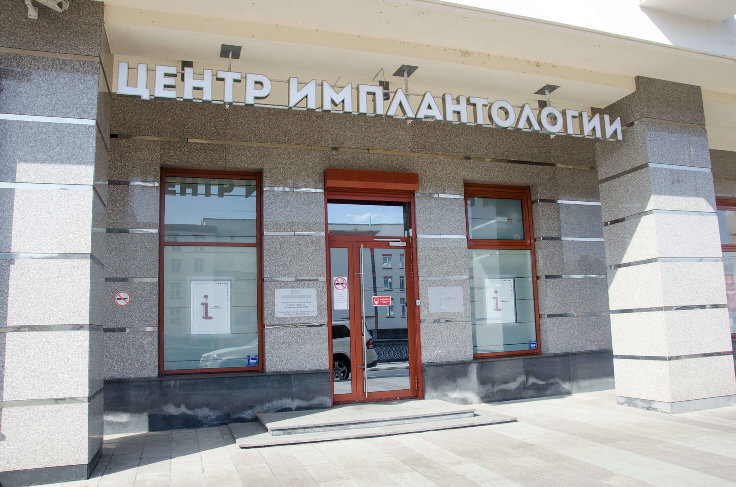 озерковская набережная 42 2 женская консультация